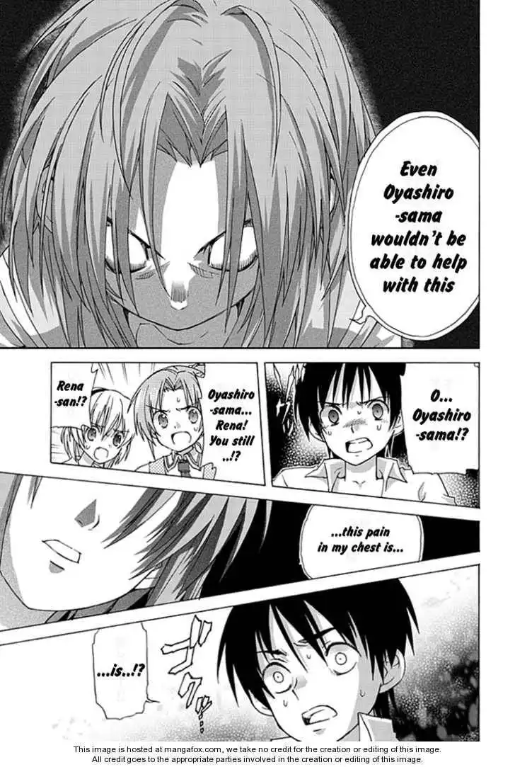 Higurashi no Naku Koro ni ~ Hirukowashi Chapter 1 23